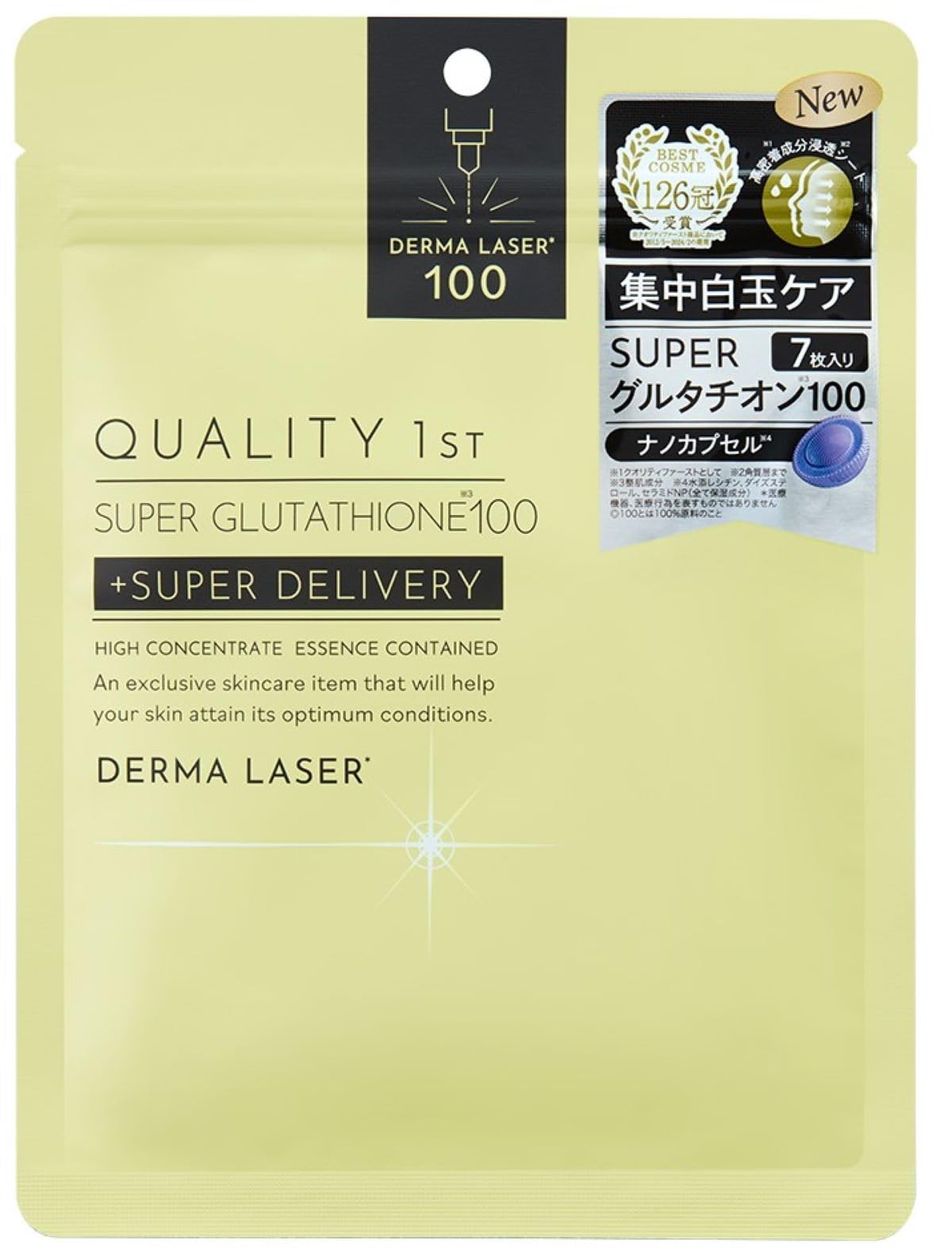 Quality 1st Derma Laser Super Glutathione 面膜