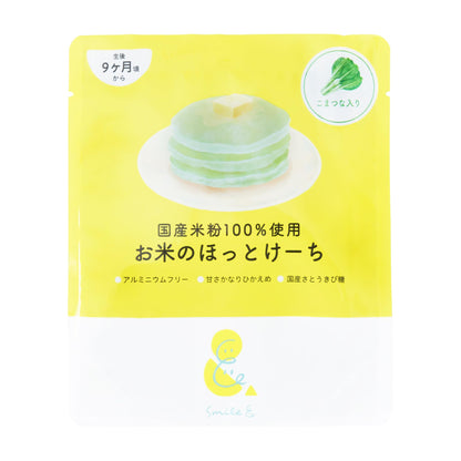 Smile& 小松菜米粉鬆餅混合粉 100g - 無添加防腐劑，適合寶寶及全家共享的健康選擇