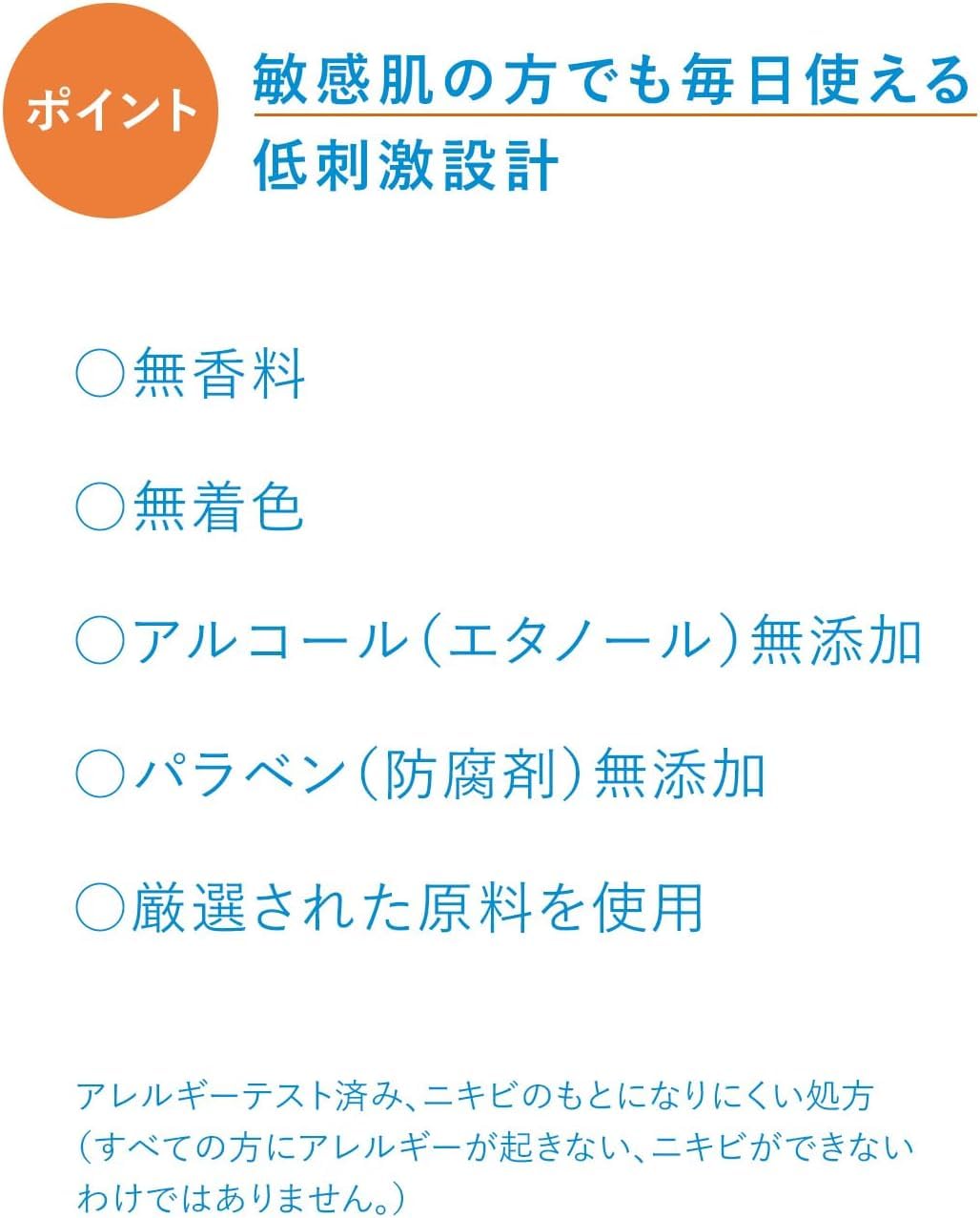 IHADA 藥用清透修護霜（敏感肌設計） 敏感肌專用 低刺激 乾燥肌修復 18g