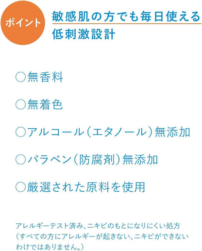 IHADA 藥用清透修護霜（敏感肌設計） 敏感肌專用 低刺激 乾燥肌修復 18g