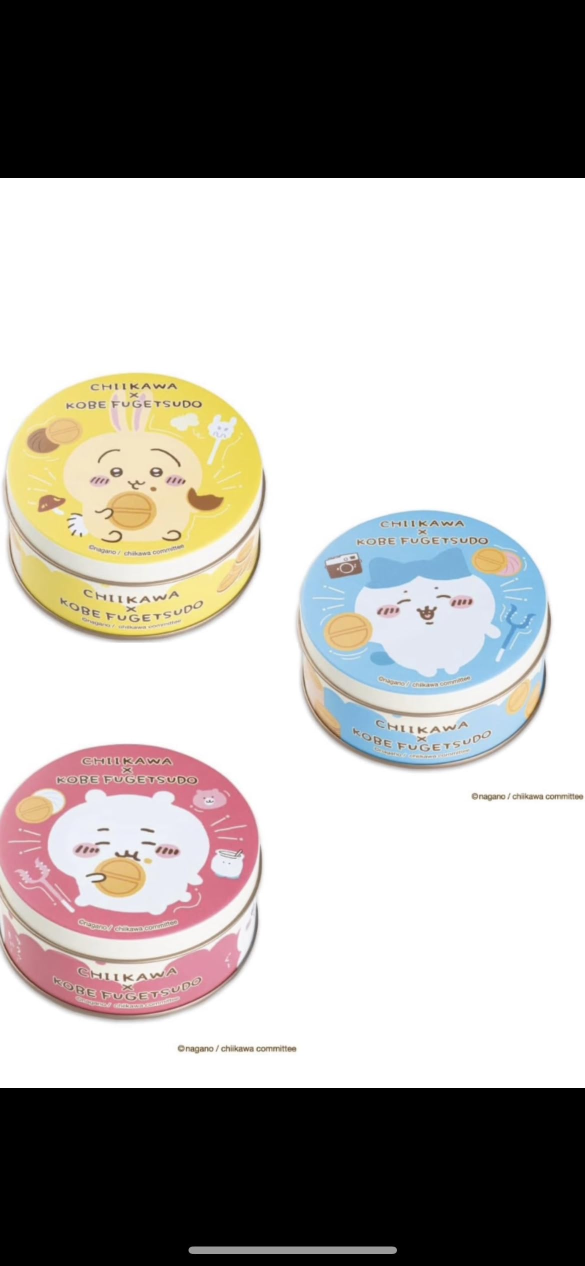 Kobe Fugetsudo's compact crispy cookie gift box (ちいいかわFugetsudo Heart Series Mini Shortbread Cans [ちいいかわ心心 Series Cute Rabbit 3-can Set]] 6 pieces per can (vanilla strawberry flavored chocolate 3-piece bag × 2))