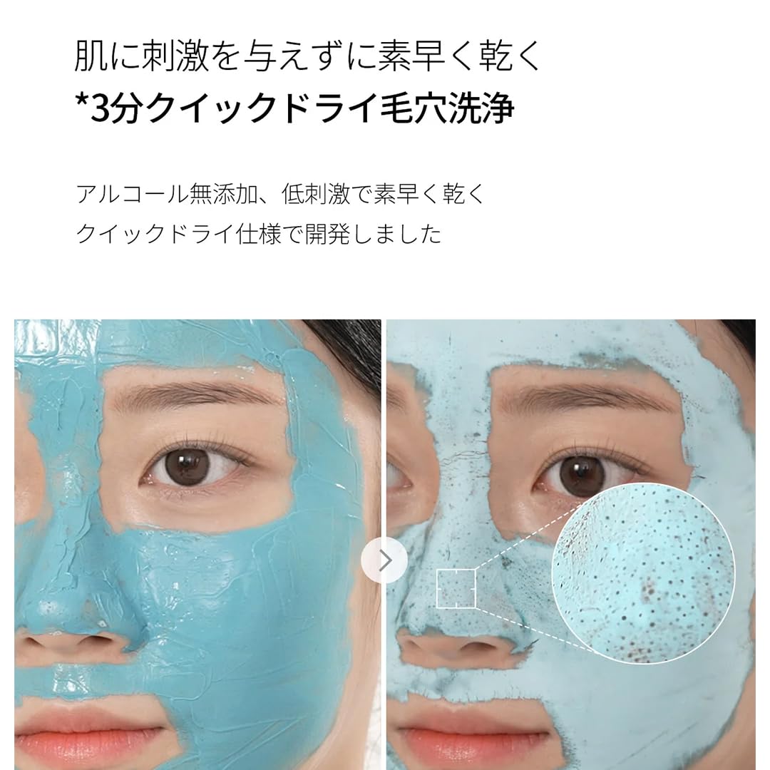 Medicube Masker Tanah Liat Nol Pori Komedo Pengelupasan Kulit Sensitif Masker Tanah Liat Masker Pori Pengelupasan Kulit Kosmetik Korea