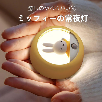 MIFFY 米飛兔 LED 智能夜燈｜人體感應 × 自動開關 × 柔和照明｜適用於臥室、樓梯、玄關、廁所