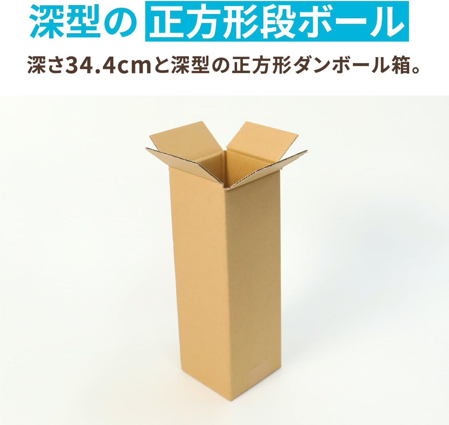 日本代購｜アースダンボール 段ボール箱 - 60尺寸正方形段ボール箱 10枚｜Amazon JP