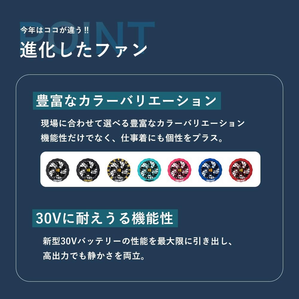 日本代購｜バートル 作業服 - 空調作業服 120公升 洗可｜Amazon JP