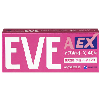 EVE A EX 20 錠 第2類 醫藥品