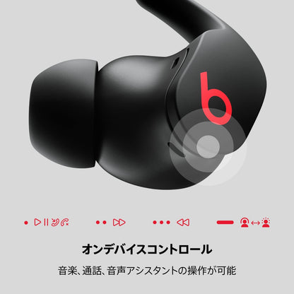 Beats Fit Pro 無線耳機 – 主動降噪、空間音訊、IPX4 防水設計，適合運動與日常使用