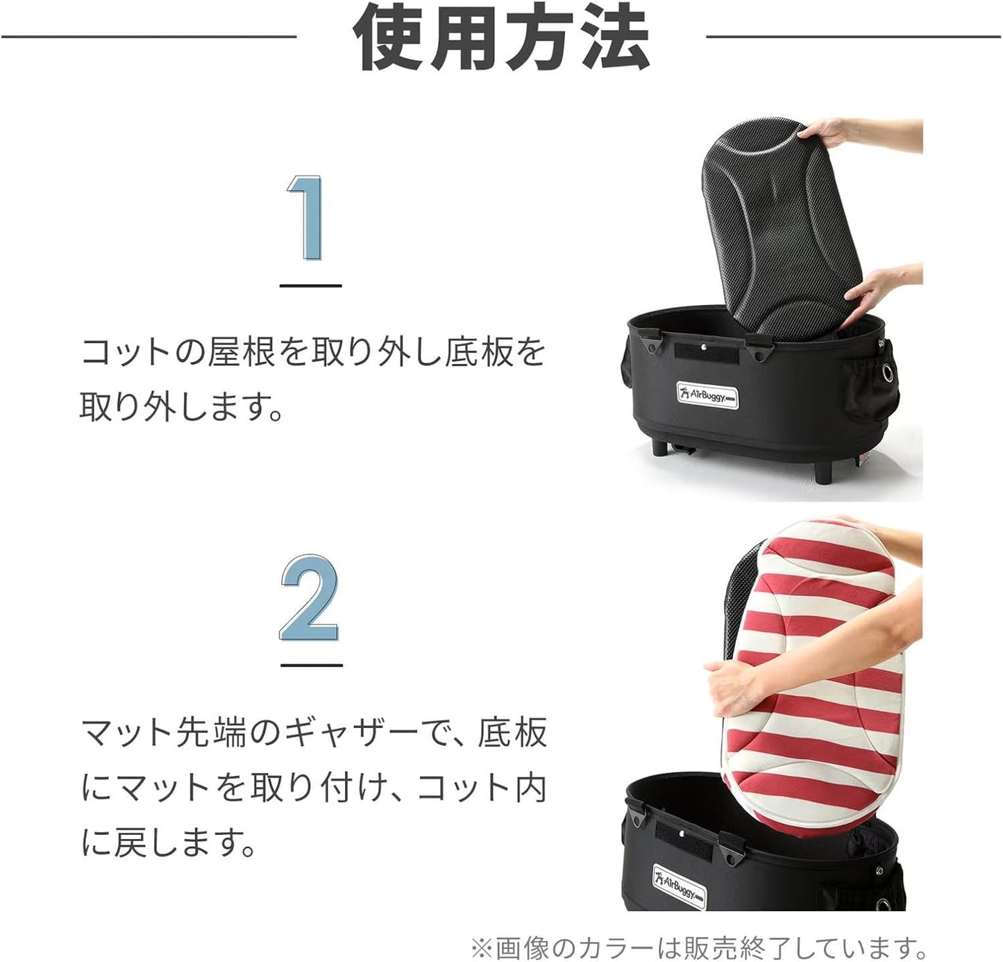 日本代購｜AIRBUGGY 夏季專用墊 - M/L專用夏季墊 冷感灰色｜Amazon JP