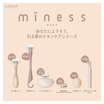 日本貝印 miness 女性專用除毛刀｜溫和剃毛不刺激｜腋毛・手毛・腿毛・私密部位適用｜安全便攜設計