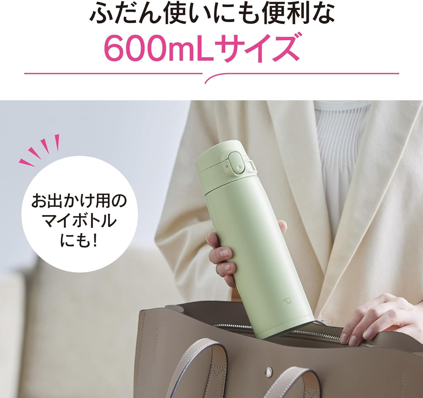 日本代購｜象印 水杯 - MAHOBONIN不锈钢马克杯600ml｜Amazon JP