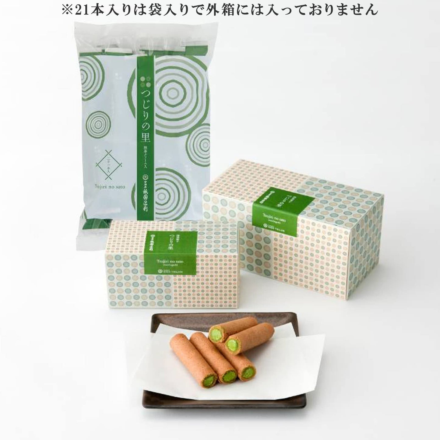 Gion Tsujiri つじりの里 21 Buah matcha Kyoto buah matcha お makanan ringan panggang matcha suhu ruangan produk lokal