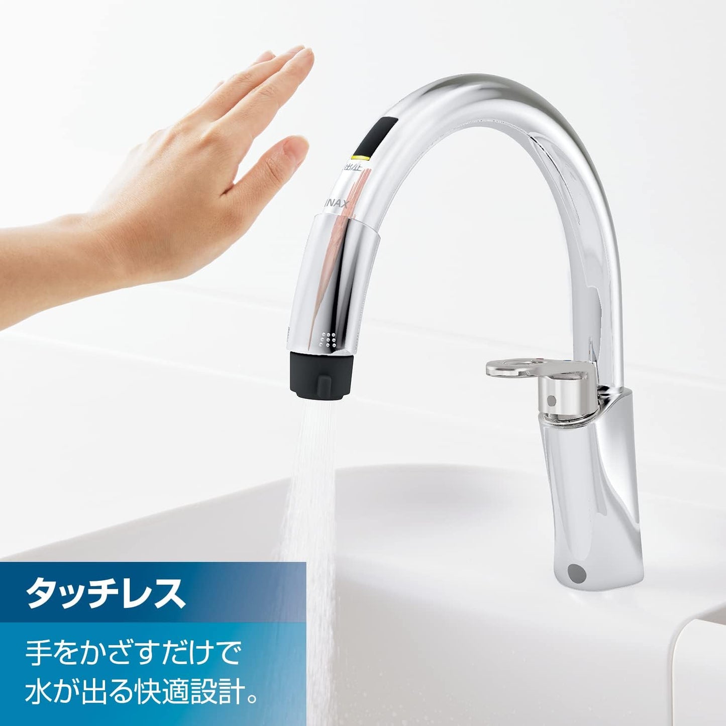 日本代購｜LIXIL 水龍頭 - INAX 混合水栓 乾電池式｜Amazon JP
