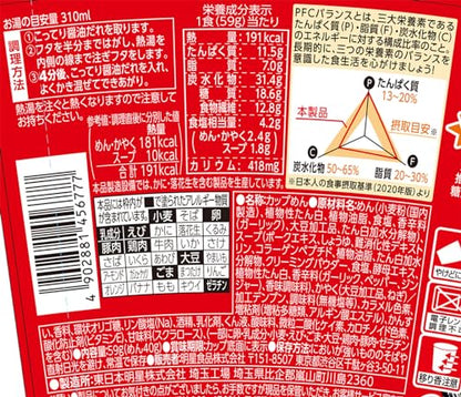 Star-grade rich soy sauce flavor Rocabo noodles (nutritional balanced noodles, low sugar, 191 calories, high protein, rich in dietary fiber, balanced PFC) 59g × 12 pieces