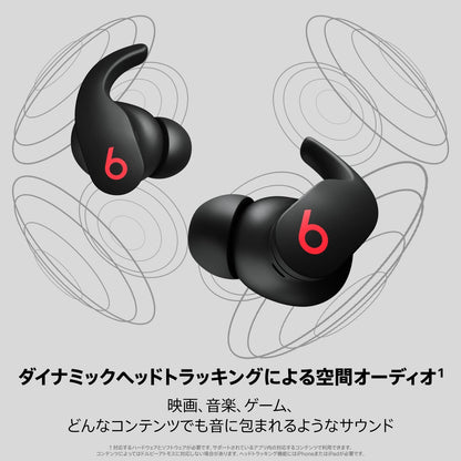 Beats Fit Pro 無線耳機 – 主動降噪、空間音訊、IPX4 防水設計，適合運動與日常使用