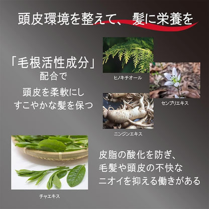 JUN COSMETIC 頭皮淨化洗髮精 550mL 頭皮清潔洗髮精 強健髮根洗髮乳