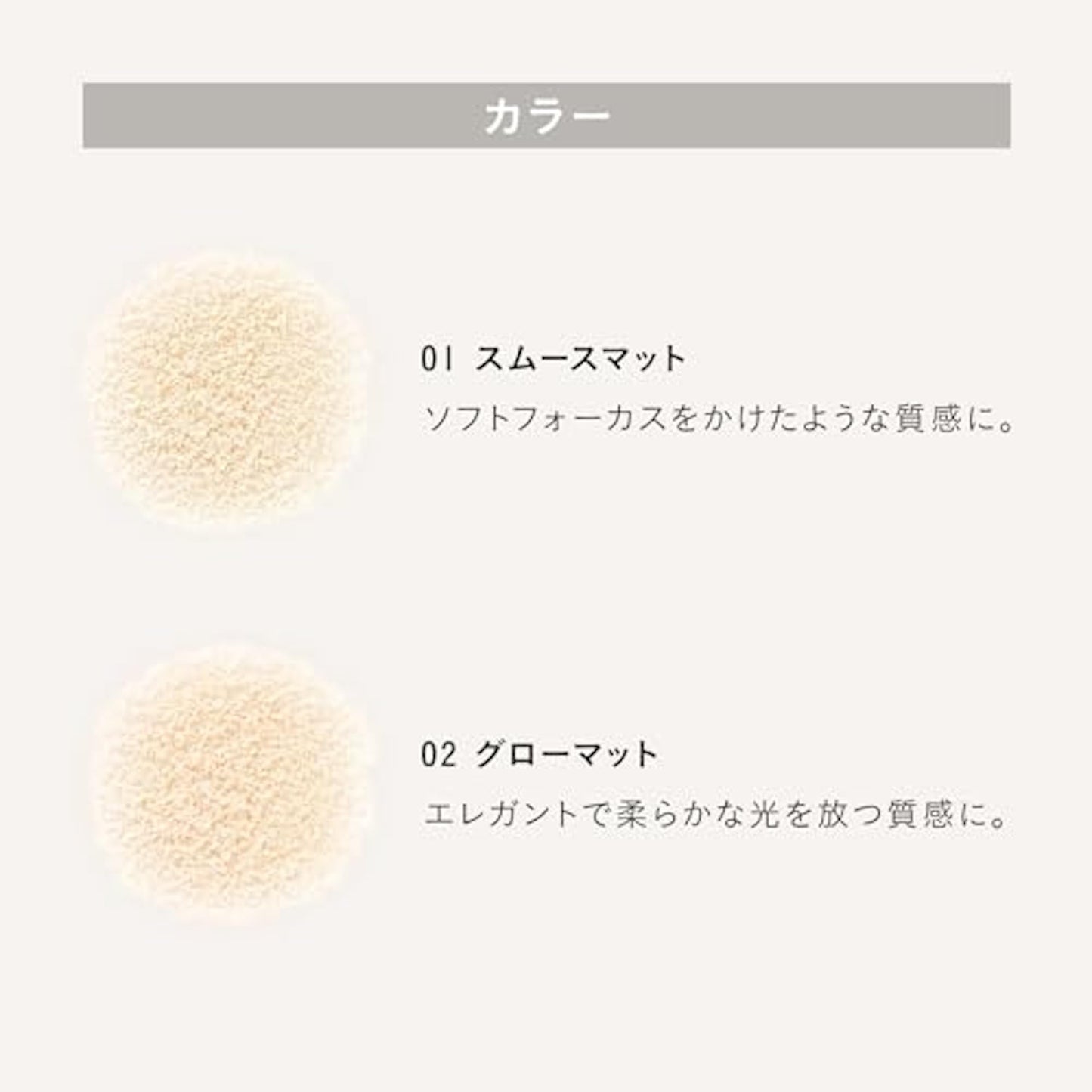 THREE(スリー) Advanced Silky Flawless Foundation Loose Powder [Facial Powder] 02 GLOW MATT