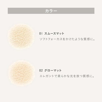 THREE(スリー) Advanced Silky Flawless Foundation Loose Powder [Facial Powder] 02 GLOW MATT