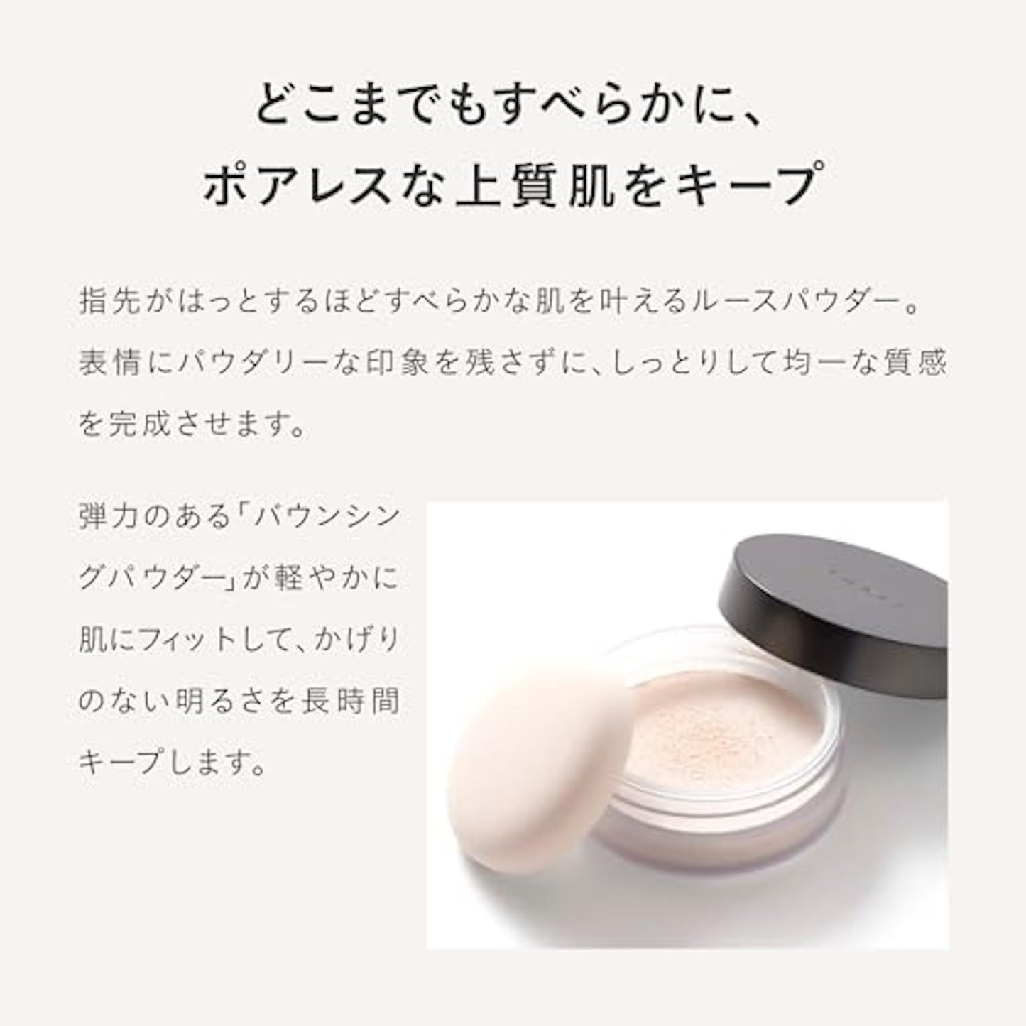 THREE(スリー) Advanced Silky Flawless Foundation Loose Powder [Facial Powder] 02 GLOW MATT