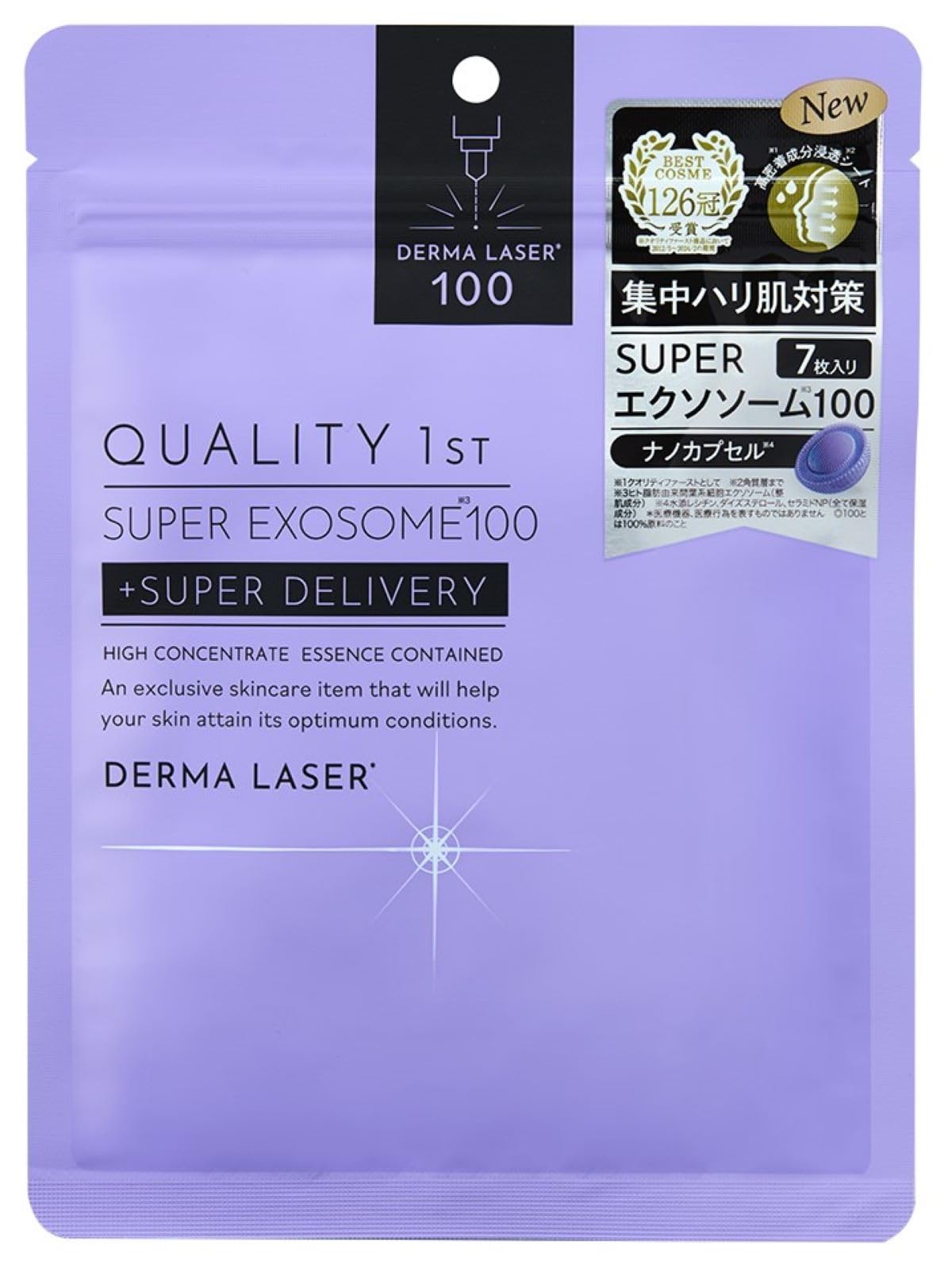 Quality 1st Derma Laser Super Exosome 面膜