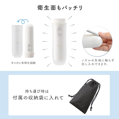 手持式 洗澡器 便盆 洗淨器 旅行 洗浴設備 便利 潔淨用品 PW-100WT 白色