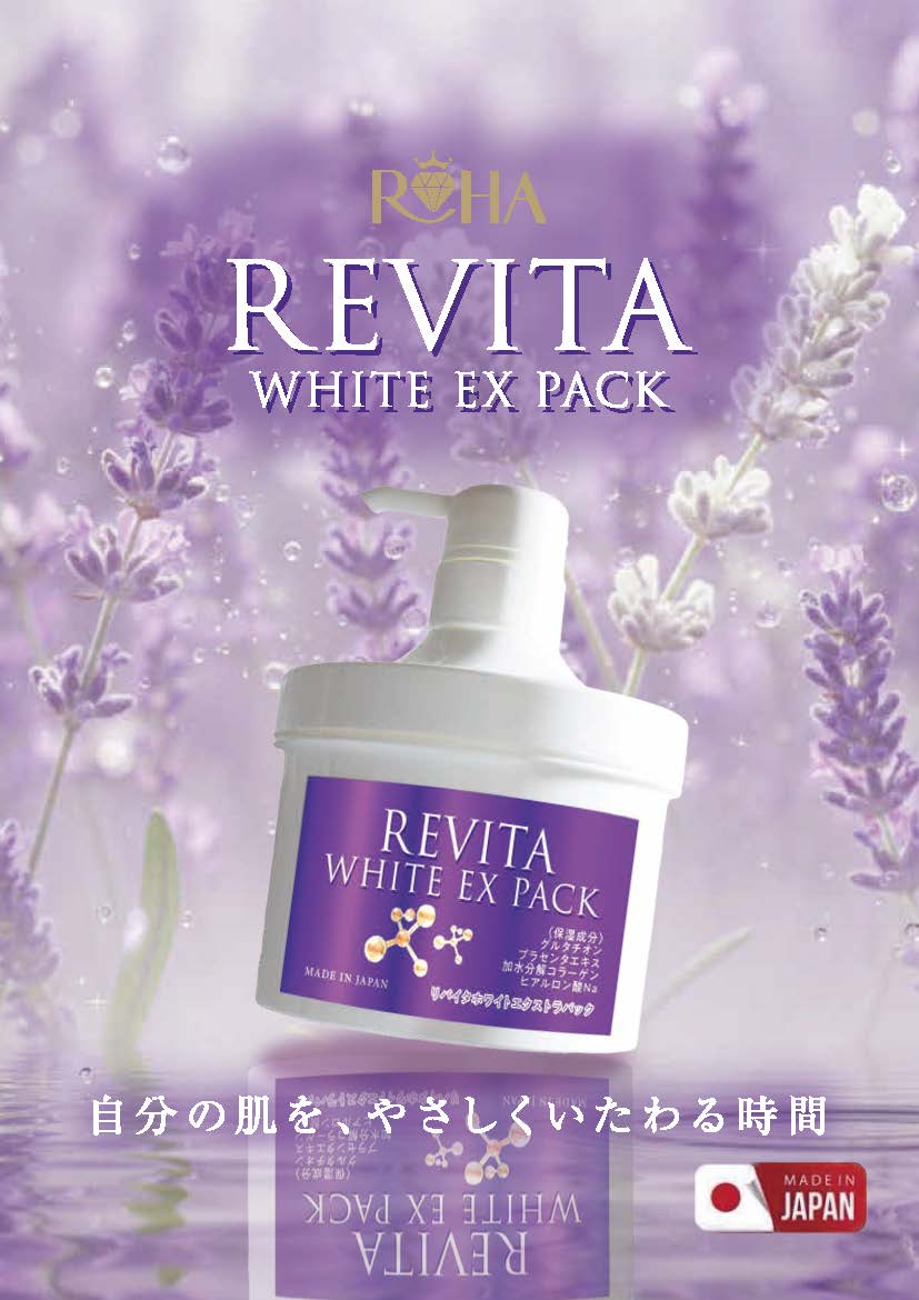 日本代購｜fixser 保健食品 - ROHA REVITA WHITE EX PACK グルタチオン 500g｜樂天