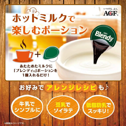日本代購｜AGF 咖啡飲品 - ブレンディ 6種飲み比べ冰咖啡套裝｜Amazon JP