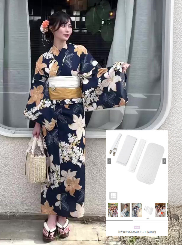 日本代購｜GRL 浴衣配件 - 浴衣着付け小物4件套｜GRL