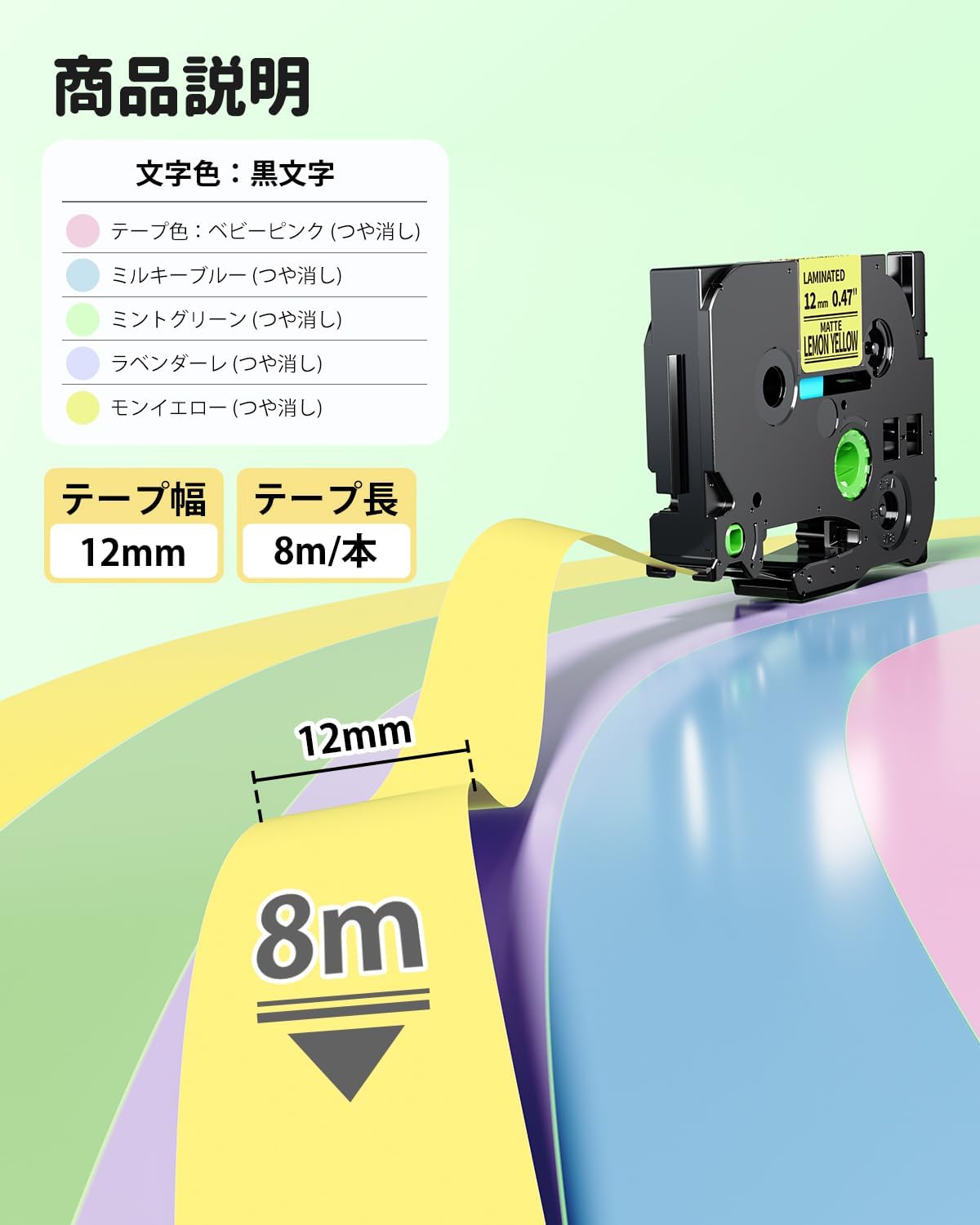 日本代購｜ASprinte 標籤帶 - 互換 Brother Pタッチ 12mm 標籤帶 5色套裝｜Amazon JP