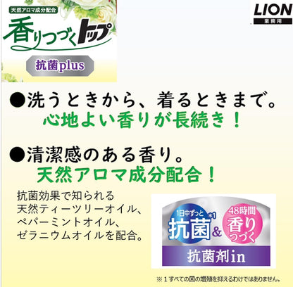 日本代購｜Generic 洗衣精 - 香味持久抗菌洗衣精 玫瑰香 4kg｜Amazon JP