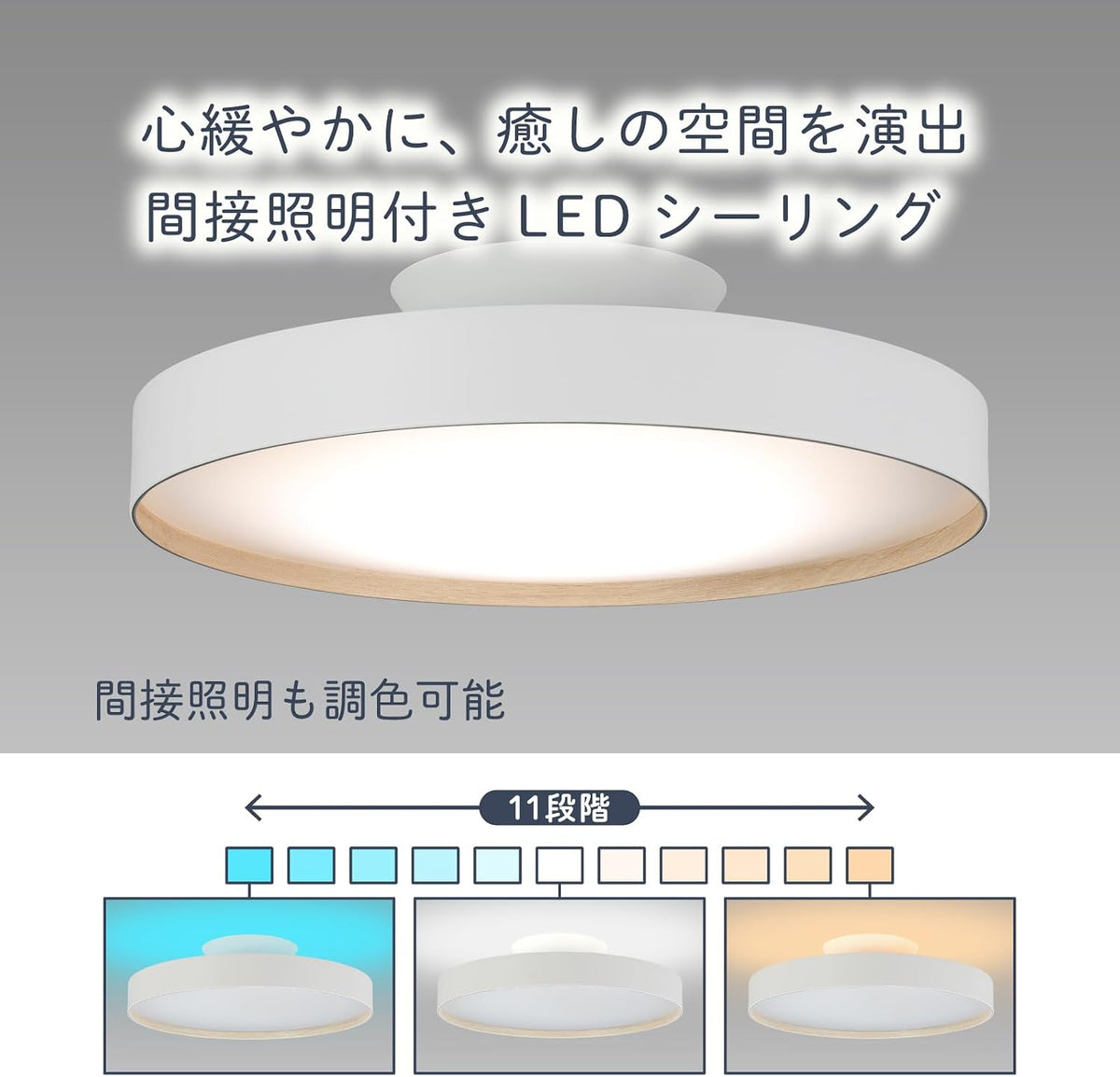 日本代購｜ホタルクス 吸頂燈 - HotaluX 間接光LED吸頂燈 4700lm｜Amazon JP