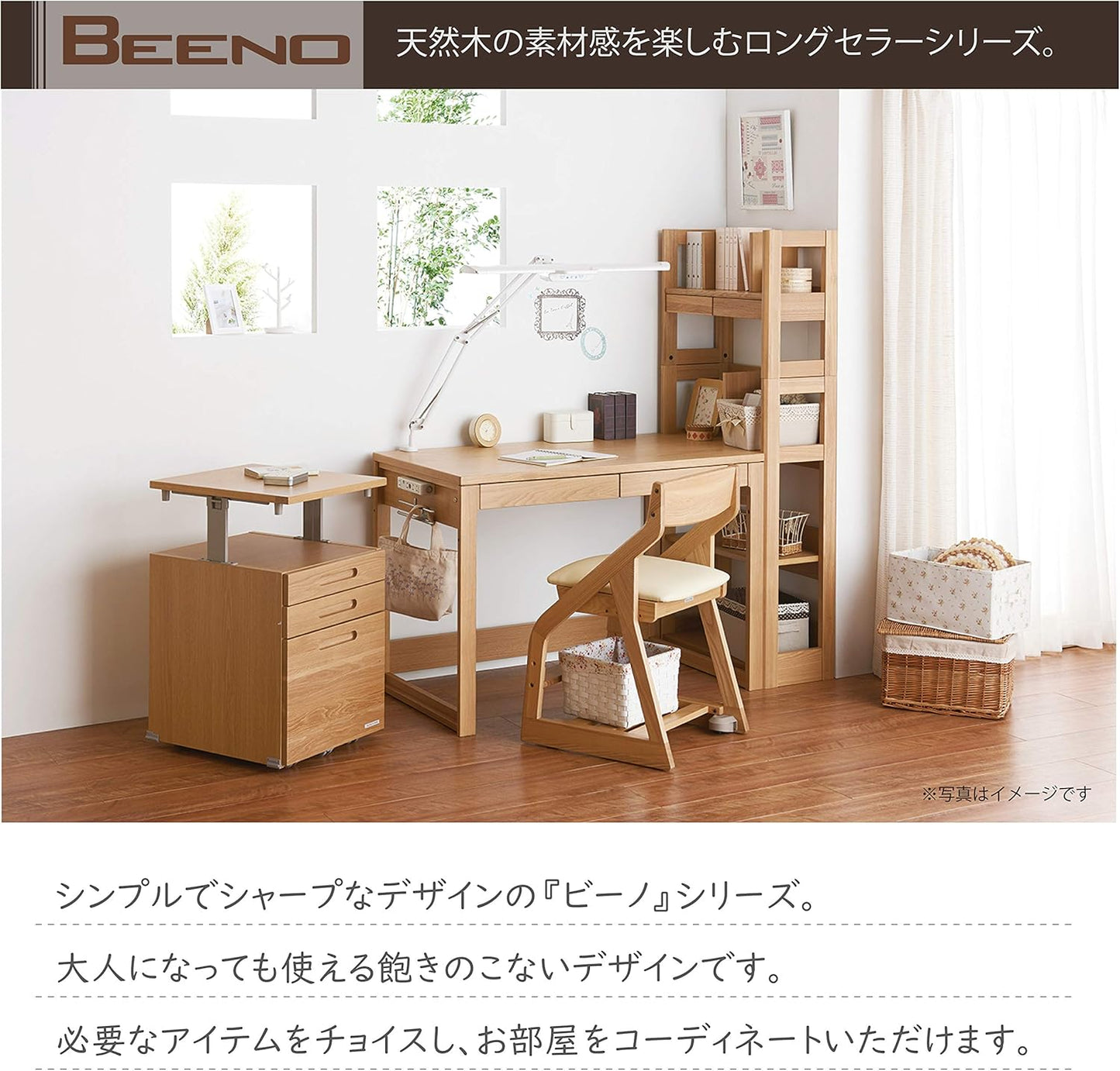日本代購｜KOIZUMI 學習桌 - BEENO 90學習桌｜Amazon JP
