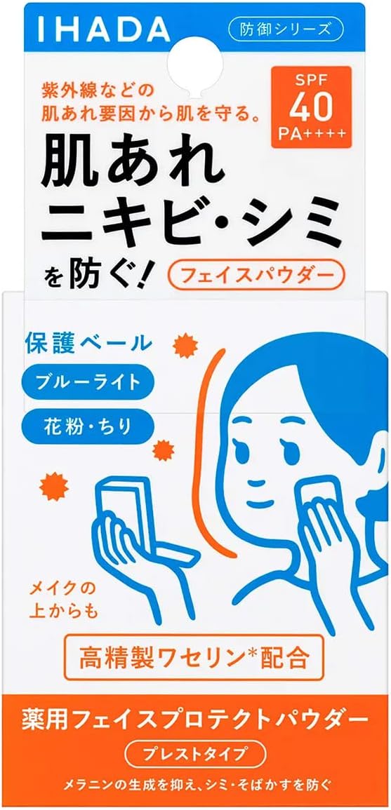 日本代購｜イハダ 面部粉餅 - 藥用防曬粉餅 SPF40 PA++++ 9g｜Amazon JP
