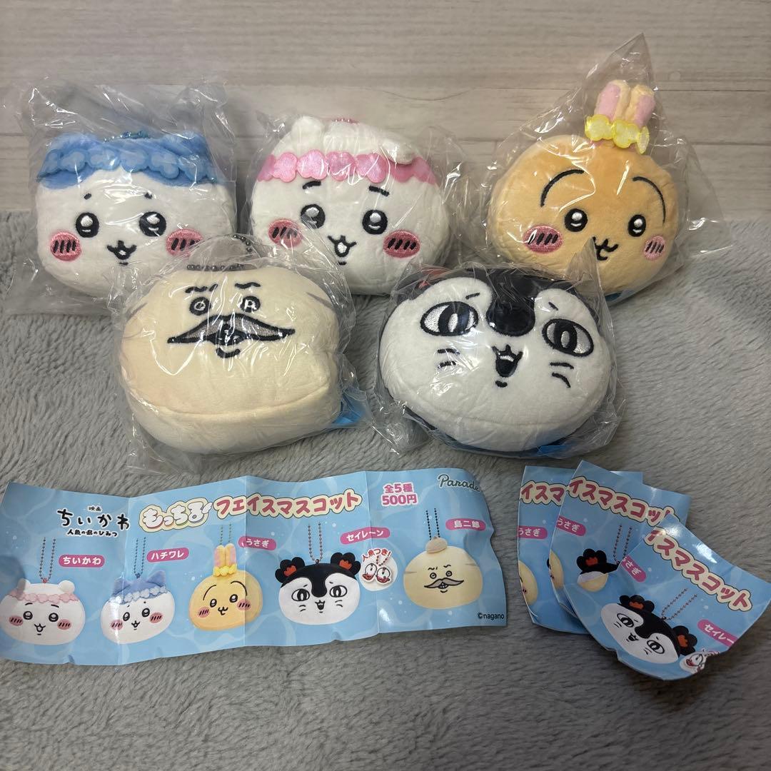 日本代購｜未知 ちいかわ 公仔 - 新品未開封 ちいかわ もっちるフェイスマスコット｜Mercari