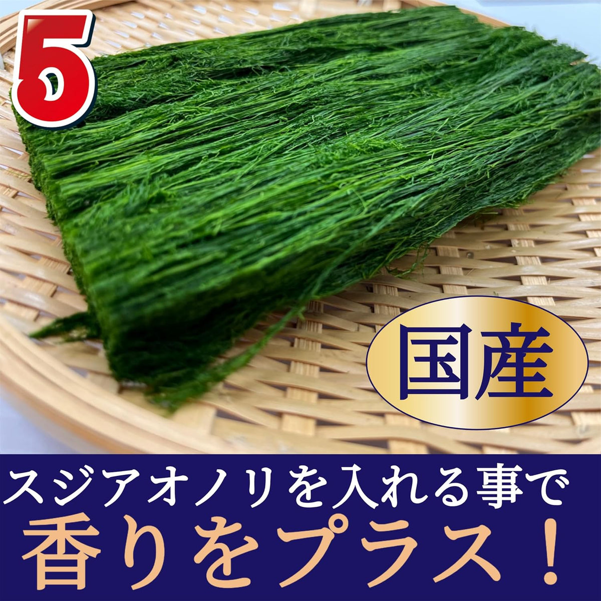 日本代購｜味のLDK 海苔 - 國產伊勢みぞれ海苔 25g ×3袋｜Amazon JP