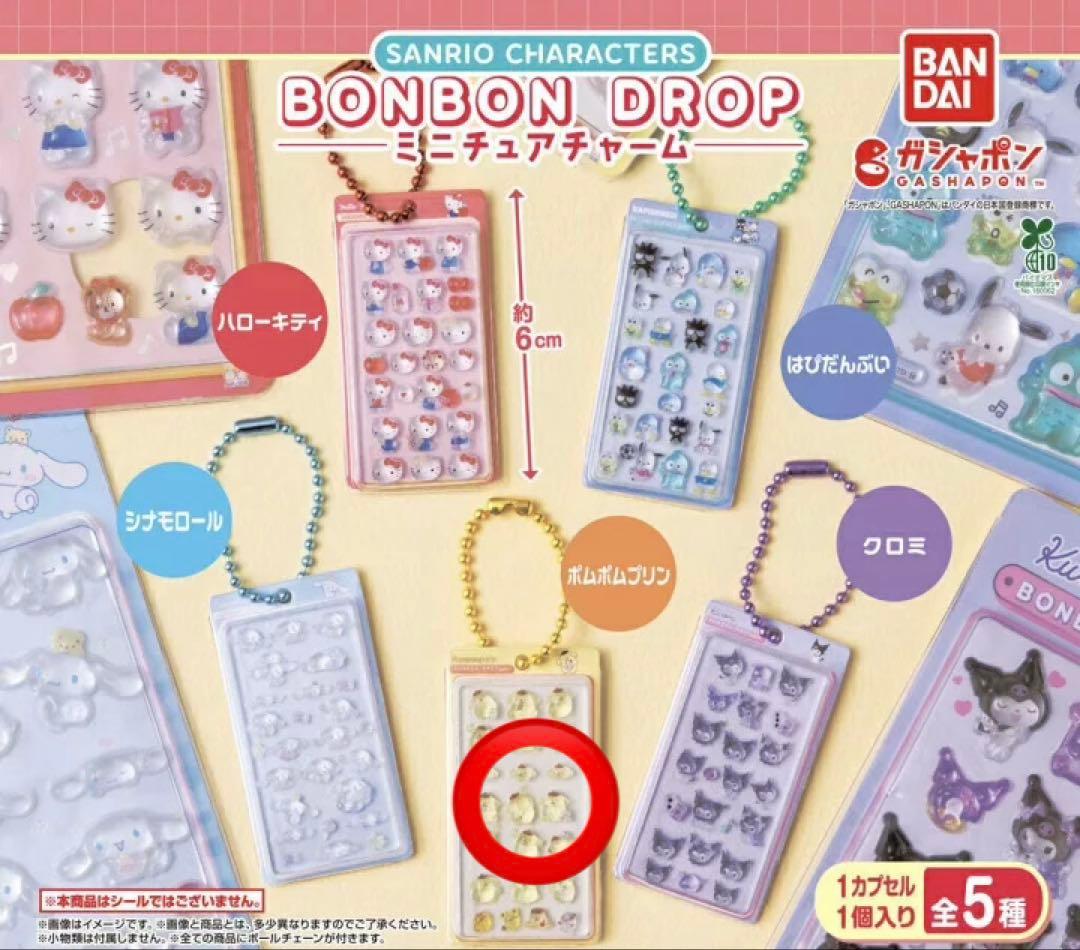日本代購｜三麗鷗 波姆波姆普林 迷你吊飾 - 角色 BONBON DROP 迷你吊飾｜Mercari