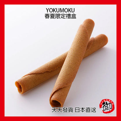 YOKUMOKU 春夏限定 綜合七種點心 66個入