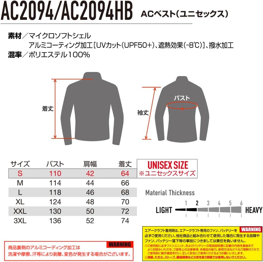 日本代購｜BURTLE 空調背心 - 2026年春夏空調背心輕量撥水｜Amazon JP