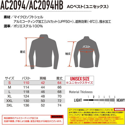 日本代購｜BURTLE 空調背心 - 2026年春夏空調背心｜Amazon JP