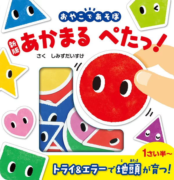 日本代購｜book 鐵製品 - 冴之鋼鐵 416 鐵製品｜樂天