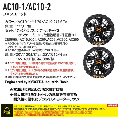 日本代購｜Air Craft 工作服 - 可立即使用的全套 AC1151 长袖空调工作服｜Amazon JP