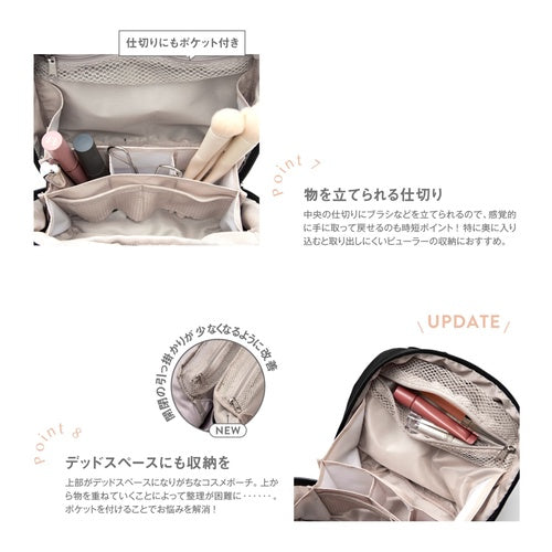 BRILMY 化妝包  現貨