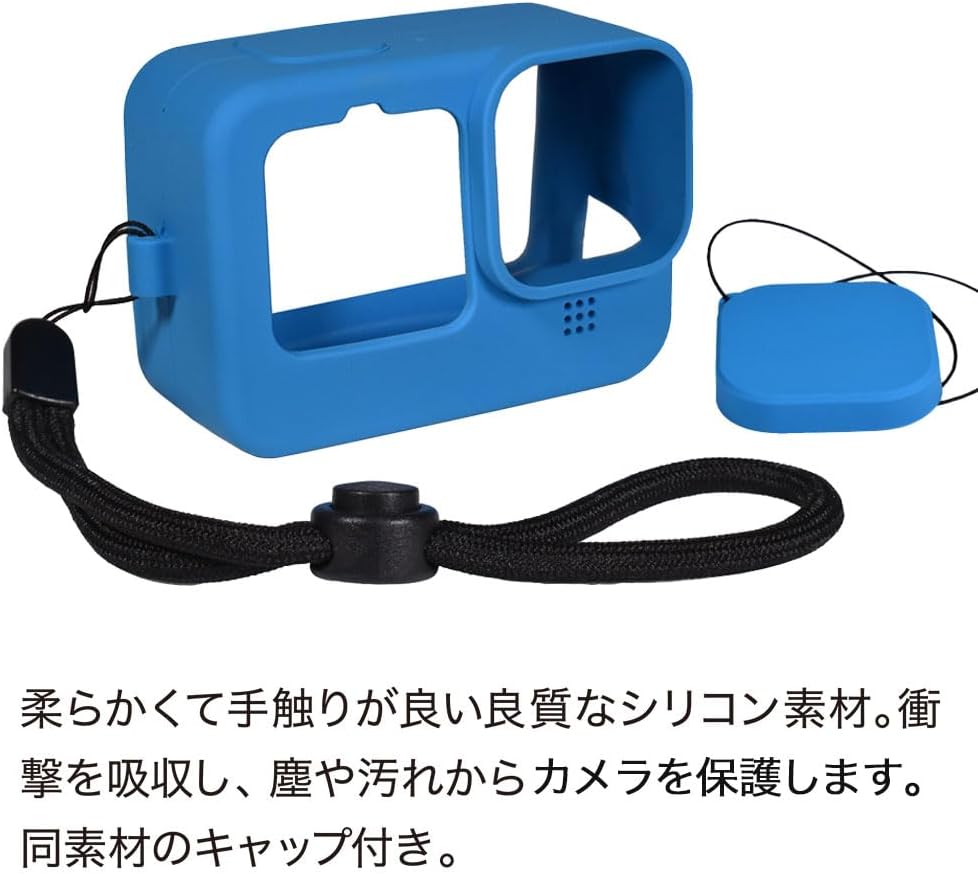 日本代購｜GLIDERのストアを表示 GLIDER GoPro ゴープロ用 アクセサリー HERO12 /HERO11/10/9Black用 シリコンケース セット ブルー レンズカバー付き カバー 保護 GLD4942MJ106BL｜Amazon JP