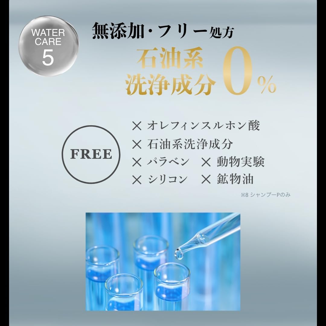 日本代購｜ululis 洗髮精與護髮素套裝 - ウルリス 黑色精華洗髮護髮套裝｜Amazon JP