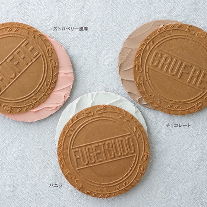 神戶風月堂 法蘭酥 10入 - 香草、草莓、巧克力風味