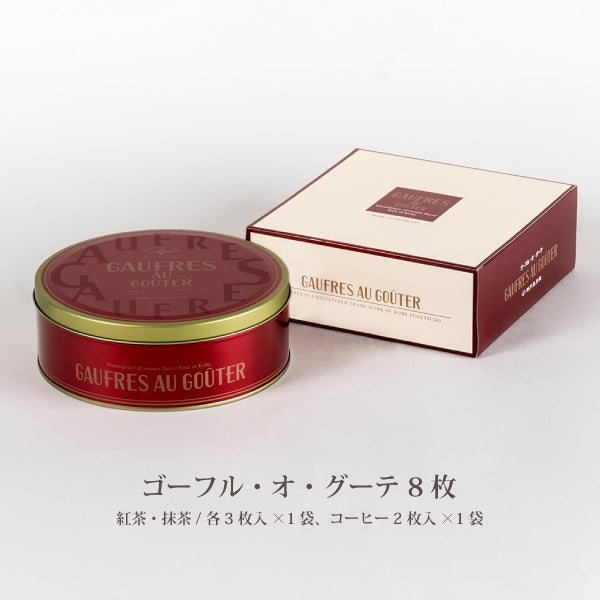 神戶風月堂 Gaufre au Goûter 10入｜融合和風與洋風茶香的法式薄餅 10入