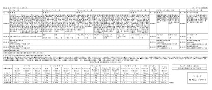 神戶風月堂 Gaufre 法蘭酥組合 AG50A