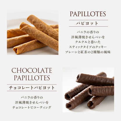 神戶風月堂 高級法蘭酥與多樣餅乾禮盒 SS20WB