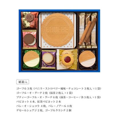 神戶風月堂 スイートシンフォニー SS20B −法蘭酥與烘焙點心組合期間限定禮盒
