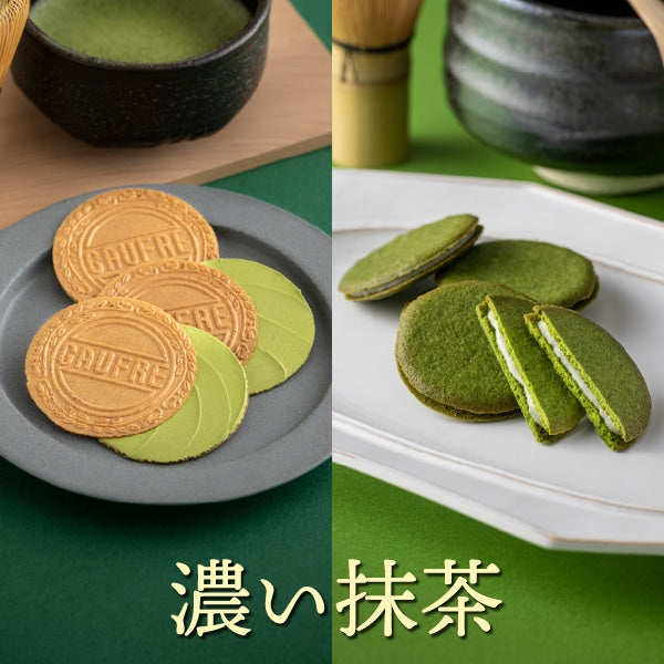 神戶風月堂【期間限定】迷你法蘭酥 濃厚抹茶 15B