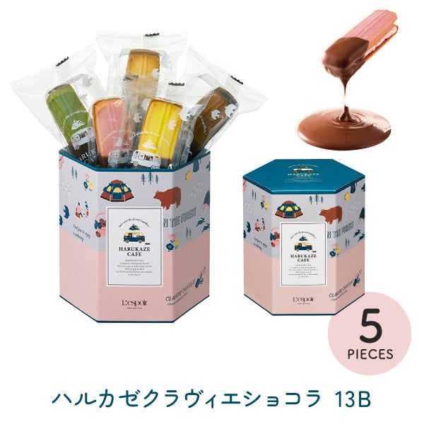 神戶風月堂 白色情人節哈魯風巧克力 13B（LW-7）